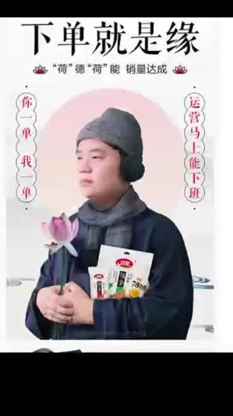 荷德荷能,销量达成!#卫龙辣条#品牌