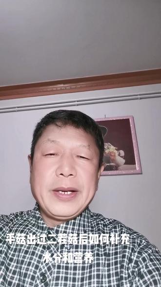 平菇出过二茬菇后如何补充水分和营养提高产量