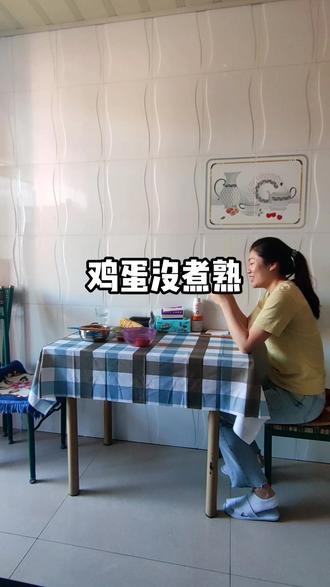 每做一顿早饭都是积累经验,以后不可能再煮不熟鸡蛋了#vlog日常 #记录真实生活 #日常vlog #家庭日常 @抖音小助手 @DOU+小助手
