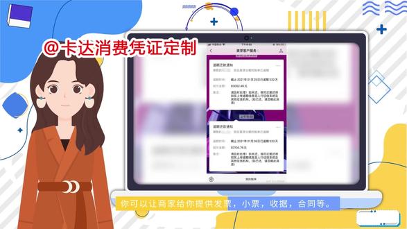 拍拍贷消费凭证一定要上传吗怎么弄,拍拍贷消费凭证是什么样的啊,拍拍贷消费凭证截图。 #拍拍贷消费凭证 #消费凭证代做 #消费凭证怎么弄啊 #消费凭证