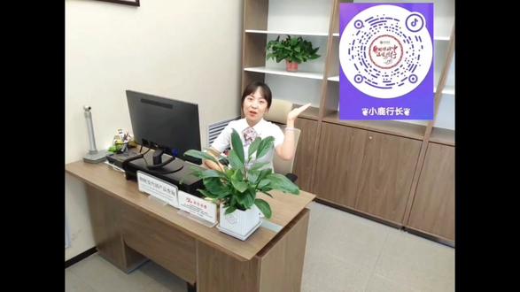 哇噢!银行小姐姐预告🧚♀️#专业的事交给专业的人 #提前祝大家国庆快乐 #热爱工作热爱生活 #服务我们是认真的 #希望能帮到有需要的人