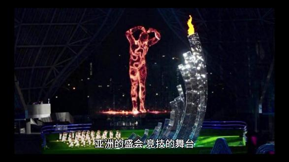 为什么杭州能为亚运会