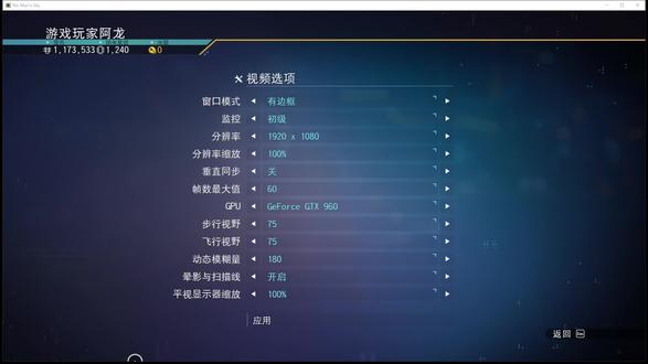 探索星空的大叔