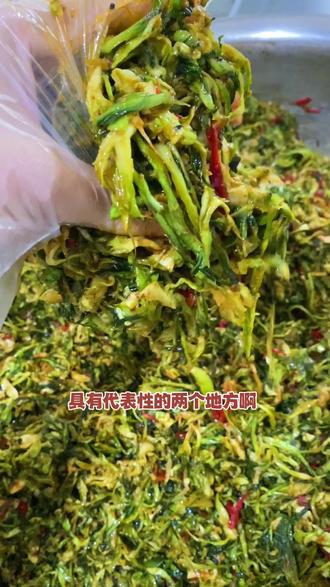 安徽制作香菜有两个地方比较出名,芜湖的荻港镇和宣城的泾县,各有千秋,你认为哪个地方做法会好一点?#特色小吃 #农村美食 #地方特色美食