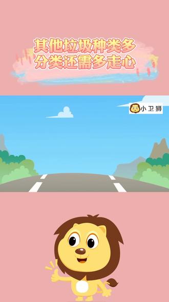 其他垃圾种类多,分类还需多走心#垃圾分类