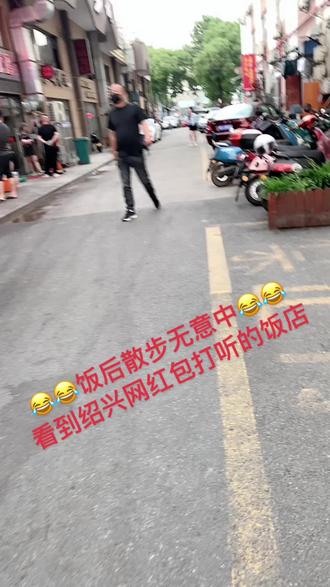 #街头随拍 刷到的朋友开心快乐每一天