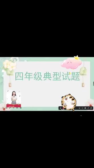 #可爱的学生 哈哈😄,公益讲解