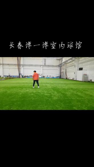 兄弟在哪,我去哪,今冬就住博一博,等你们!#一起踢球吧