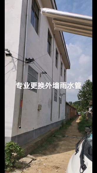 专业更换外墙落水管#不锈钢落水管安装