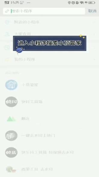 TOYO智能锁优良的性能,给你更多的安全感#TOYO智能锁#智能门锁#普宁#智能锁哪个牌子好#普宁指纹锁