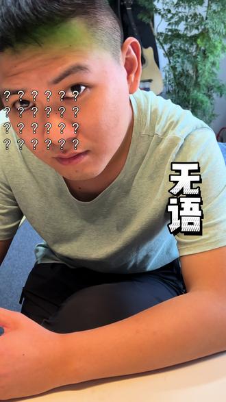 #初中数学 #一分钟干货教学 不会啊,教你啊