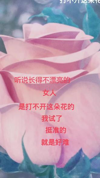 赶快试试你能不能打开😂😂