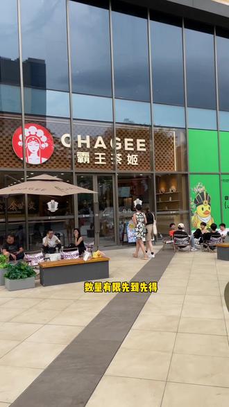 霸王茶姬又出新品啦!活动期间优惠多多,还有刮刮卡!左下角,赶紧冲 #霸王别姬 #福州霸王茶姬 #山野小蓝杯 #热门大牌奶茶必点攻略 #仙女都喝什么