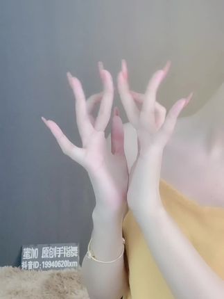 蜜加 原创手指舞