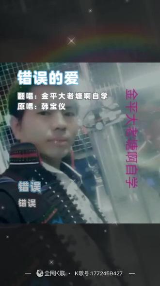 一首哈尼歌送给哈尼族真正的错过的爱哈哈