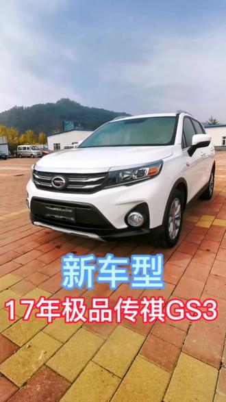 #二手车 #抖音汽车 #代步车
2017年11月上牌,手动挡1.5排量,一手,98%原漆