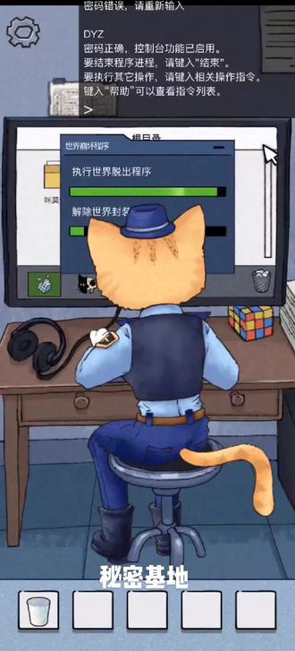 #解密游戏 #单机游戏 #咪莫 秘密基地攻略