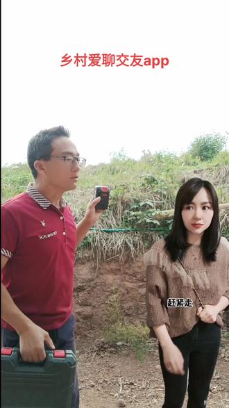 其实我也不知道瓜批是什么意思?有友知道评论区留言!