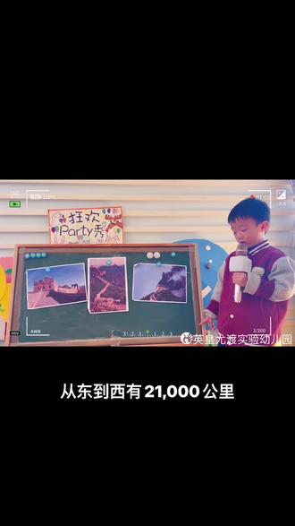 中国🇨🇳长城,今天我们是最棒的小主播