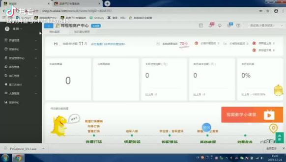 如何设置排队等位自定义语音