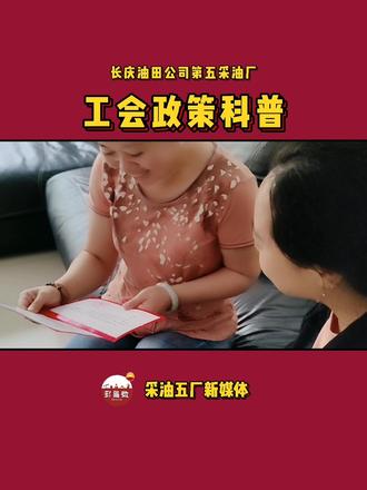 #政策科普【4】离退休员工福利 【作者:冯地坑作业区】