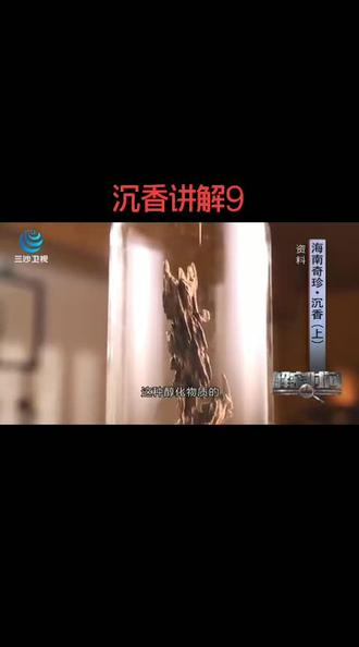 这种纯化物质的自然生成概率很低,形成更慢。