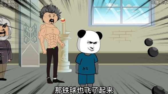 阿木：你食不食油饼？#沙雕动画 #原创动画 #小说