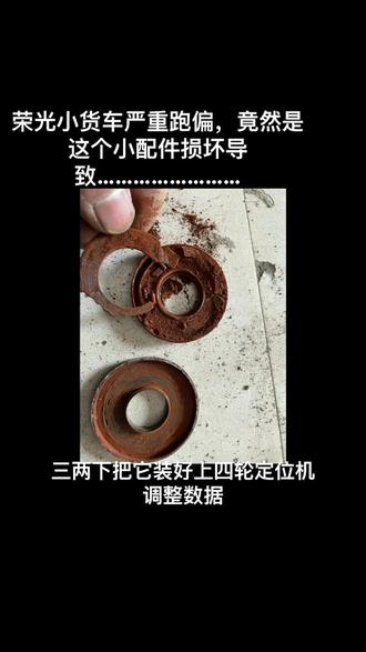 桂林四轮定位、轮胎批发##轮胎轮毂改装升级