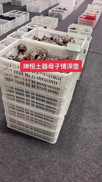 #友名陶瓷 #茶具好物推荐 #高端茶器 继续开炸,凌晨1:00