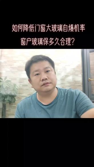#武汉封阳台门窗知识#只做高品质 系统门窗#质量第一诚信为本 新标门窗#原创