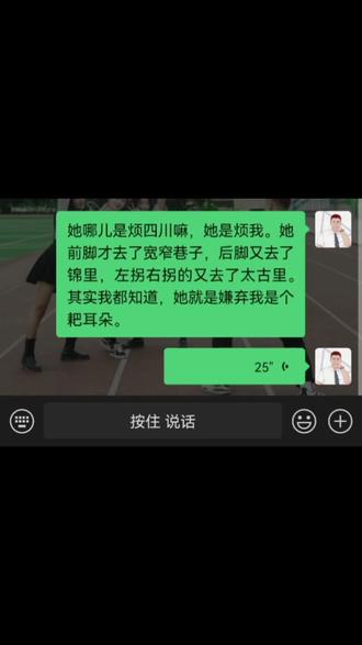 嗯,她是烦我!#他是烦我方言挑战 #四川话