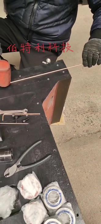 伯特利科技加工中心