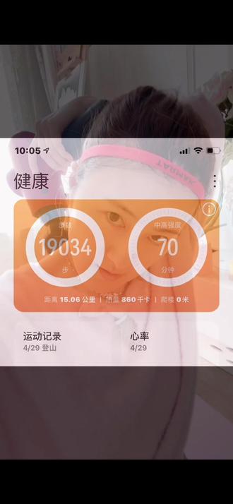 晨练。跨海大桥十公里,爬楼35.5层#跑步 #生命不息运动不止