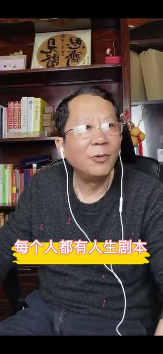 有道是“红颜薄命”#抖音小助手 #传统文化 #缘分 #格局 #智慧