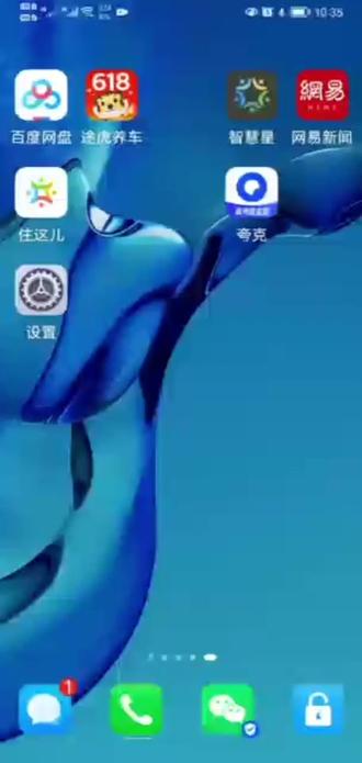 高考志愿免费帮手,夸克或知乎,给焦虑填志愿的家长借鉴借鉴 #高考志愿填报