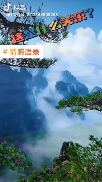 情感语录剪映剪辑人生感悟文字视频创作灵感抖音创作者大会抖音小助手