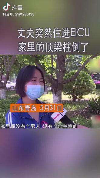 这就是对保险账户最好的诠释,保险好不好,有没有价值和意义其实自己清楚,理性投资和理财做好风险管理!#保险退保