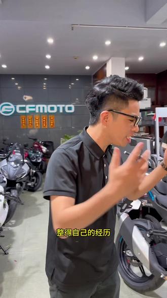 “不是吧哥们!谈个破恋爱,整得经历比你老爸还多?”
#450NK