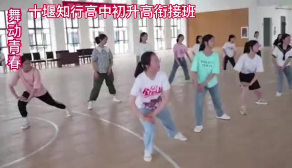 十堰知行高中初升高衔接班夏令营