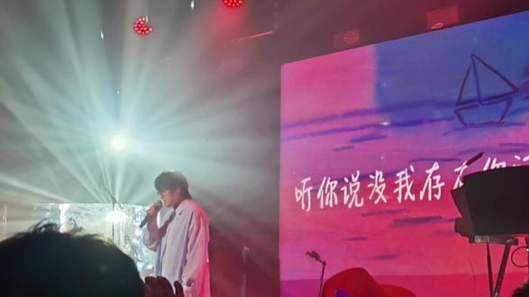 《忘了没有》《不知所措》《沦陷》《说说话》《吗》《善变》#我想和你说说话 #王靖雯不胖