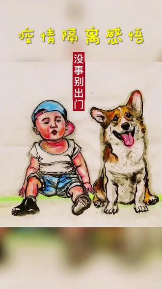窗外青山楼外楼,俺们关的泪儿流。
今朝有酒今朝醉,吃饱喝足又去睡。
横睡直睡勾了睡,一直睡到疫情退。
待到百花盛开时,在与亲朋来相会。
不求金来不求银,只求三月能出门。#疫情下的生活 #愿࿆世࿆界࿆平࿆安࿆你࿆我࿆无࿆恙࿆