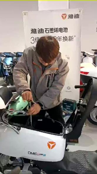 关于电动车充电听听张师傅怎么说!#詹营雅迪 #雅迪电动车 #每天推荐好车 #精修电动车 #带你懂车