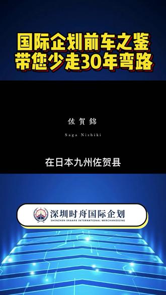 纸与线的交织,如果将传统工艺结合上我们前沿的科技技术,并且应用在我们的服装服饰上,会不会让全世界的人都吃惊呢?