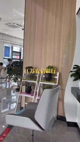 江苏农村商业银行实拍#源头实力厂家