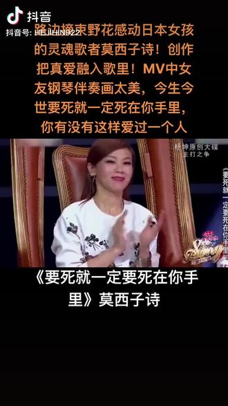 在听到这首歌,感觉不一样了!