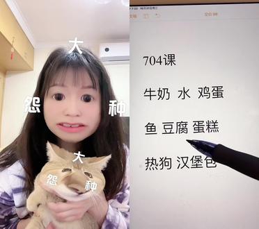 老biu准额 侬港是伐😆#上海话 #沙雕日常 #陈悠悠 #可云疯了 #预防老年痴呆
