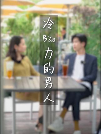 国际心理导师李硕