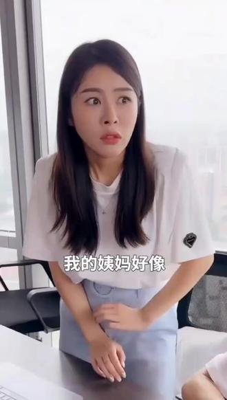 笑死了!一个从被劝退的状况百出的演员小白,到如今五千万粉丝的大网红,她都经历了什么?没错,她就是祝晓晗