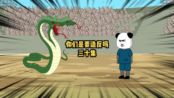 万无象：幸亏我没把自己设计成漂亮的女孩子！#原创动画 #沙雕动画 #小说