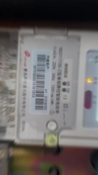 #电气设备 #希望能帮到有需要的人 正确的插电卡的方法,读卡中……充值成功。